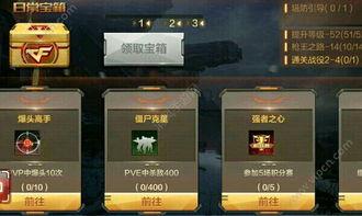 cf手游体验服最新爆料20205月,全新内容抢先看，激情战场再升级！