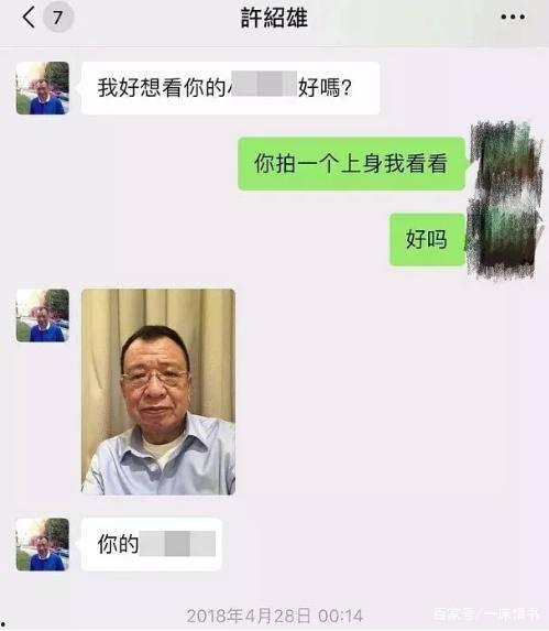 欢哥最新爆料,娱乐圈最新爆料大起底！