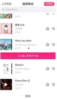 抖音最新软件爆料视频大全,软件功能升级，热门视频大盘点！