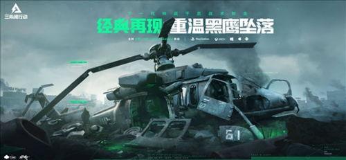 三角洲行动体验服最新爆料,战术革新，战场风云再起