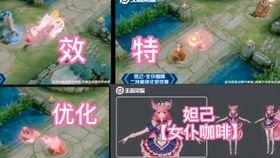 女仆咖啡厅优化最新爆料,独家爆料带你探秘时尚新体验