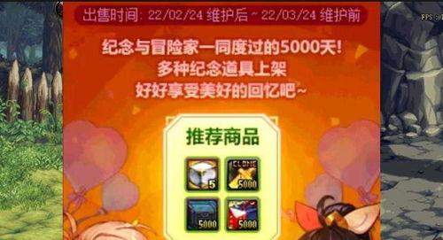 最新神器装扮爆料视频大全,视频大全亮点抢先看